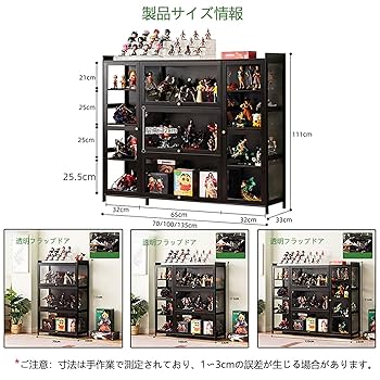 cortis ショーケース　６枚　セット MEU-43GKSA5G - 冷凍機内蔵型多段オープンショーケース - 製品